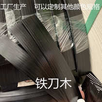 Iron blade lacquer-free woodboard edge banding PVC edge strip machine hot melt adhesive strip wardrobe table display cabinet