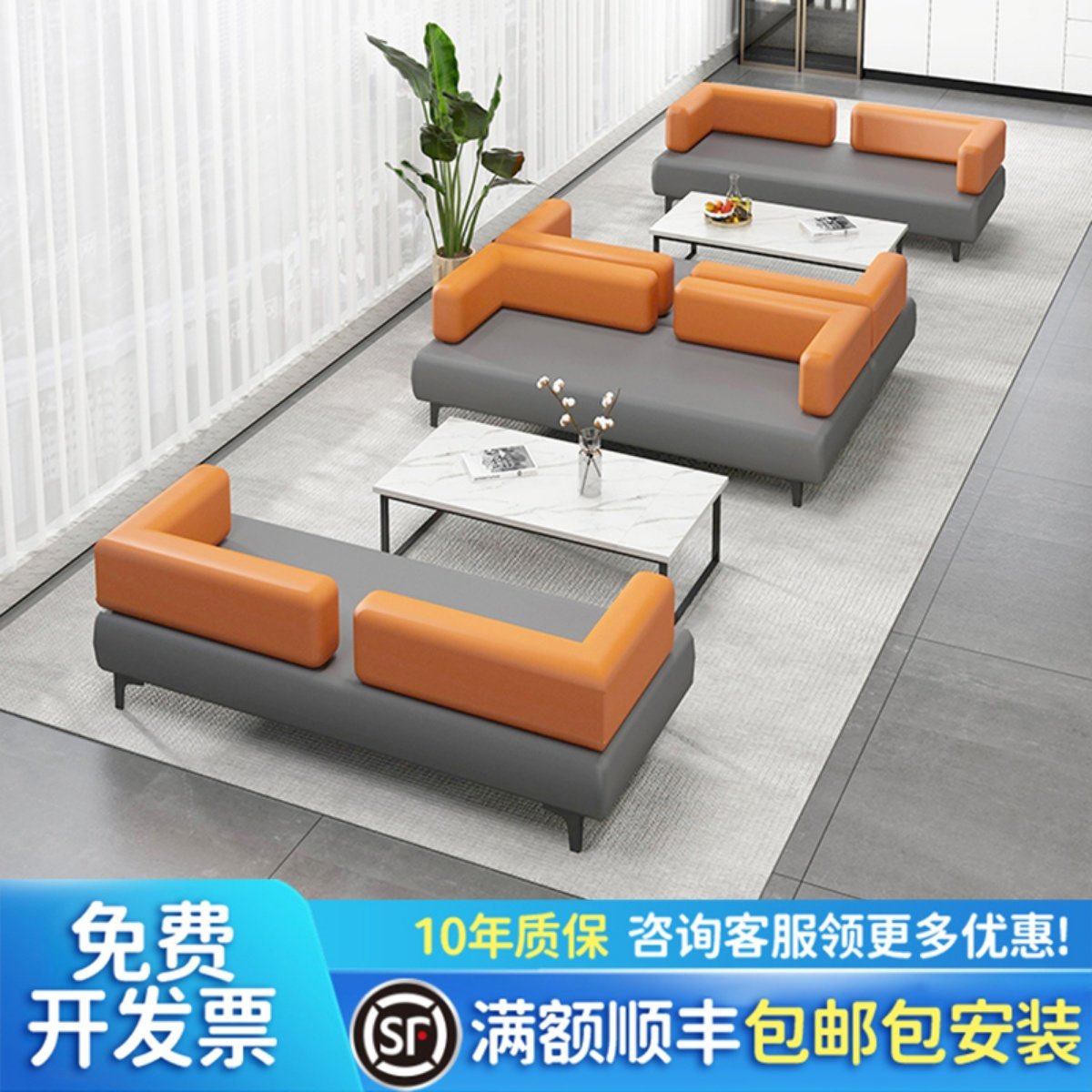 Office sofa Tea Table Combo Business Guests reception room Leisure breaks in the waiting area of the hotel Reception Hall-Taobao