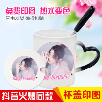 Creative DIY color-changing cup to figure custom printed photo hot water color-changing mug ceramic cover spoon birthday gift