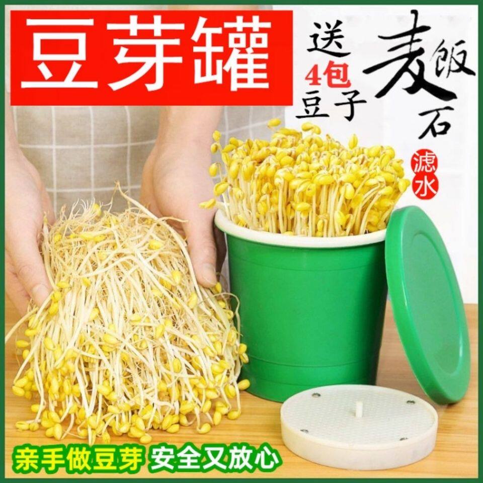 Bean sprout pot plastic vegetable pot soilless pot sprout vegetable seedling Maifan stone planting and cultivation of bean sprout bean seedlings