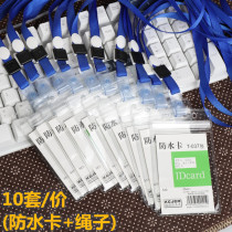  Keji T-037 waterproof card cover PVC soft worker ID card envelope Work permit employee badge K-1011 rope