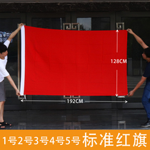  No 4 pure red big red flag Flag unprinted pattern blank red flag five-star red flag flag flying flag bunting support custom enterprise large outdoor handheld flagpole waterproof and sunproof red flag