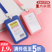 Keji work card card cover badge custom certificate set work card hanging cover access control card cover bus meal card protective cover student campus card cover lanyard custom printing work card double-sided transparent hanging cover