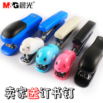  Chenguang Stapler Stapler Student office special stapler Stapler Mini cartoon binding machine Stapler Whale Jun No 12 No 10 Medium and small stapler Stapler
