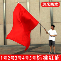 No 3 nano waterproof sunscreen Red flag solid color blank no word no picture National Flag Bunting flag No 3 192*128cm Standard waterproof red flag blank big Red flag National Day event flag Party flag