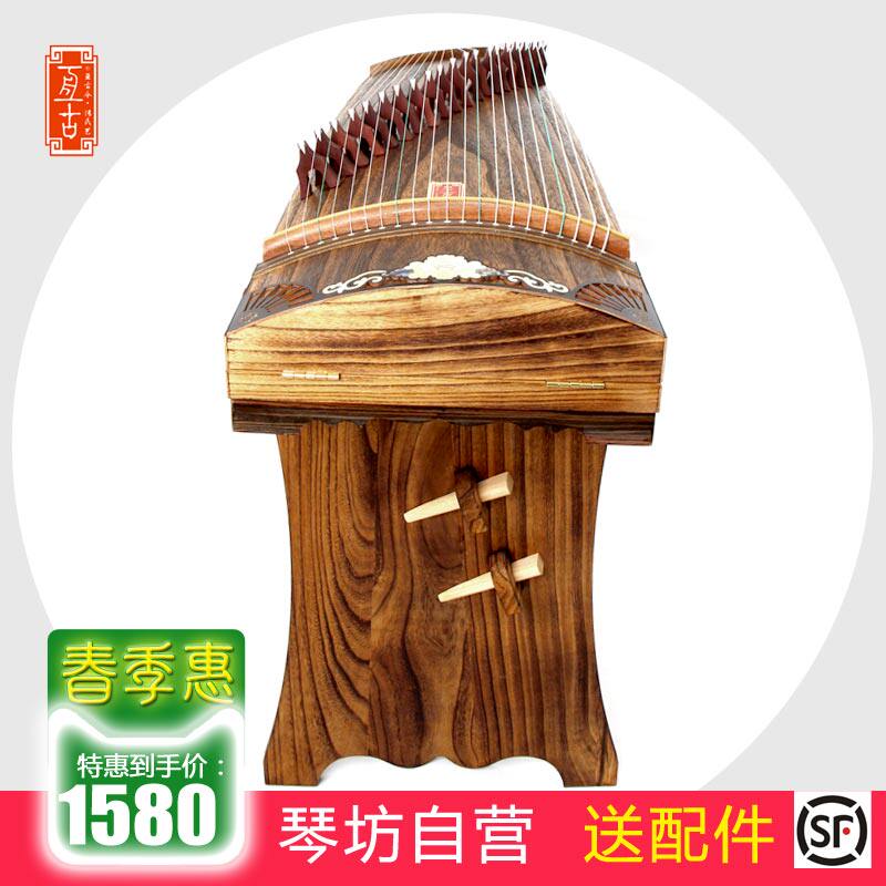 Play in ancient pure handmade professional grade solid wood small relief adult children play preliminary examination examination for portable ancient zither