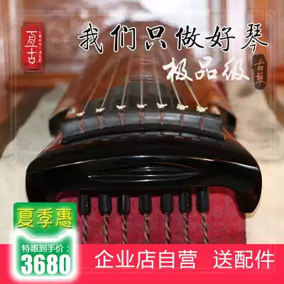Ancient handmade carved old fir guqin performance examination Beginners Fuxi Zhongni style seven-stringed guqin