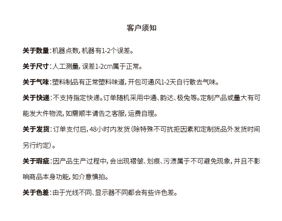 O1CN01zXS6pD1xB5Mla4ZRT_!!3828176404.jpg