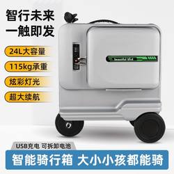 3C Certified Electric Luggage Case 20-inch Large Capacity Electric Cycling Suitcase for Travel