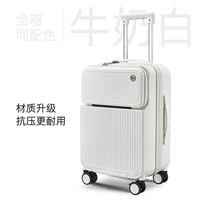 Молочно-белый【Zi Lian 𫔀 Style】Бесплатная наклейка + посадочный талон