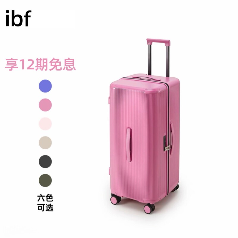High-Looking Luggage for Women, Large Capacity, 2026 New Model, Ultra-Light Pc Trolley Suitcase, High-Looking, Sturdy and Durable 30