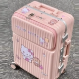 Универсальный чемодан, 24 дюймов