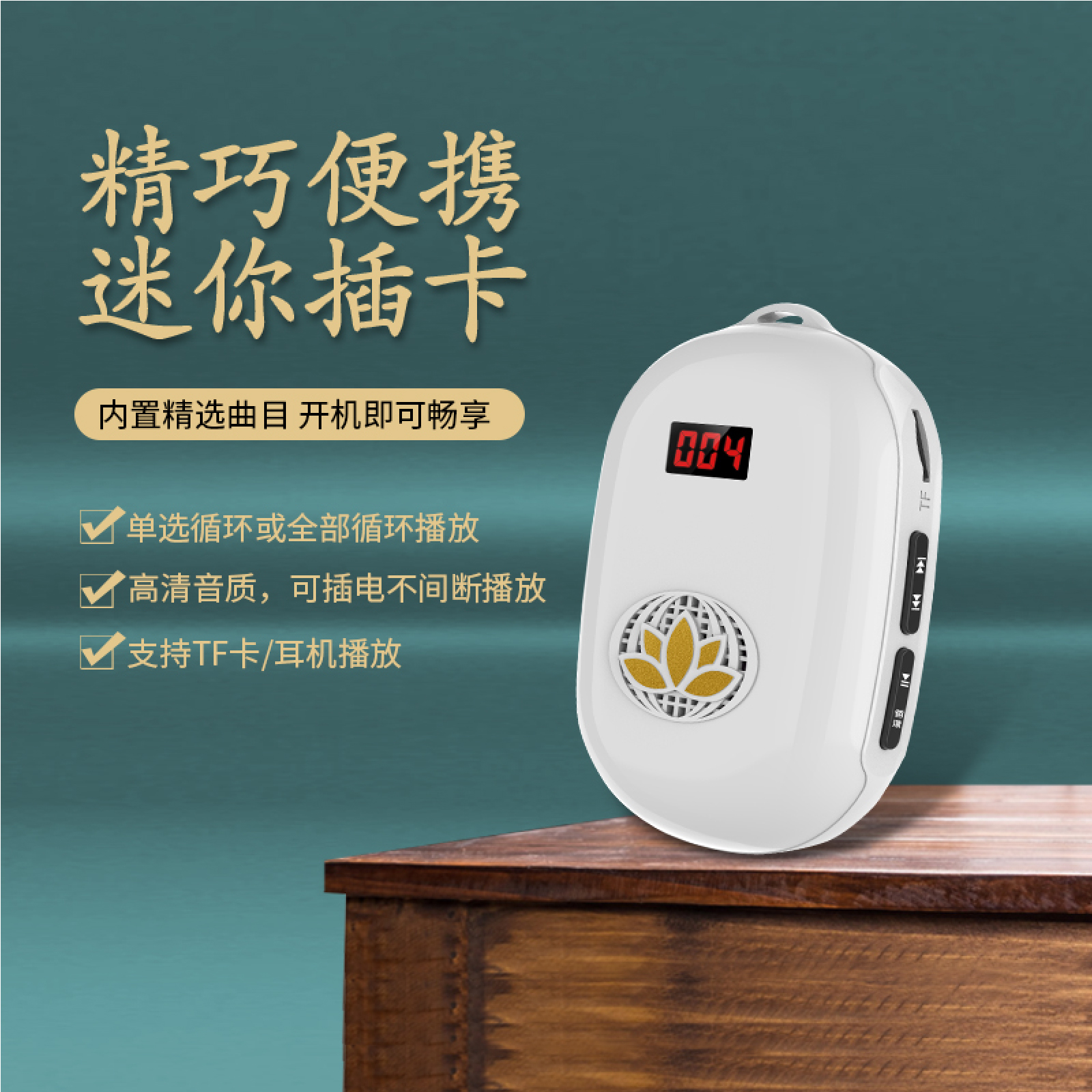 2021 new portable small home player can plug in charging high-definition sound quality music machine with body