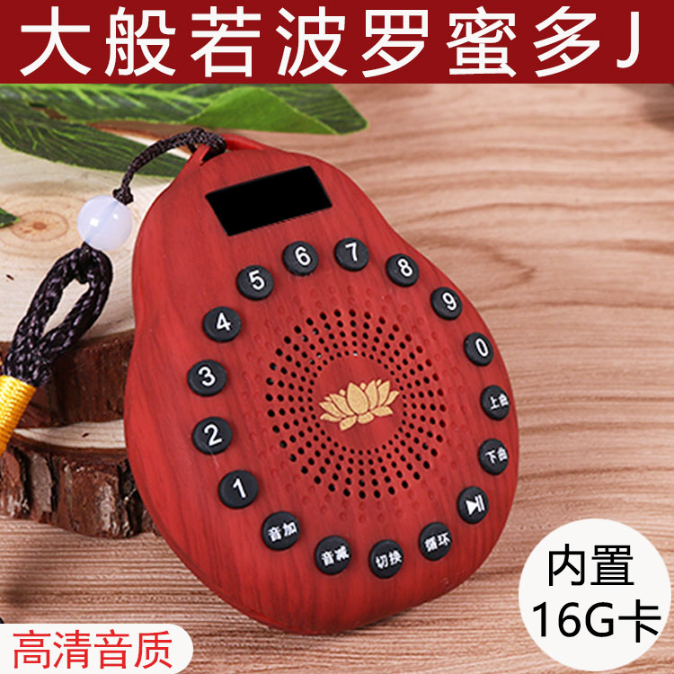 The big-like Jorboro honey multi-via home charging card big-like if 600 volumes read the inexplicable Master's respectfully read