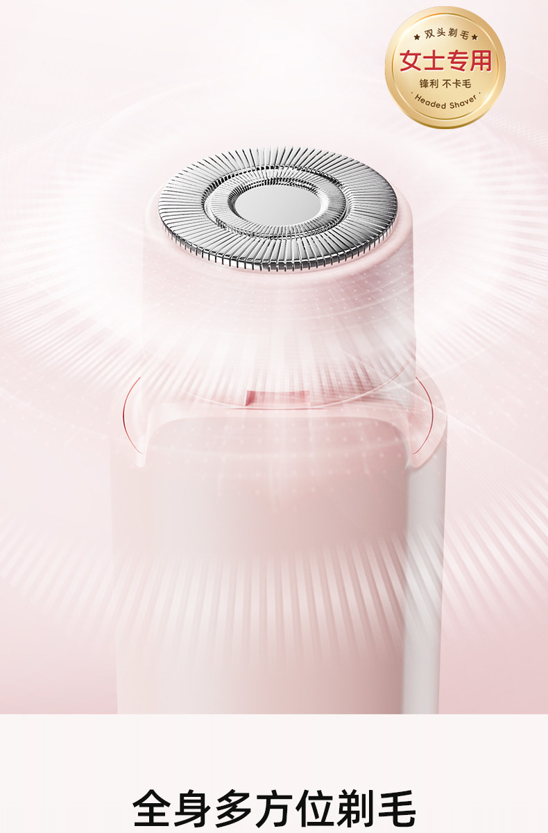 【中國直郵】 英國 oes 電動私密剃毛器 男女專用私密處腋毛腿毛刮毛刀全身除毛儀機 紫色 1個