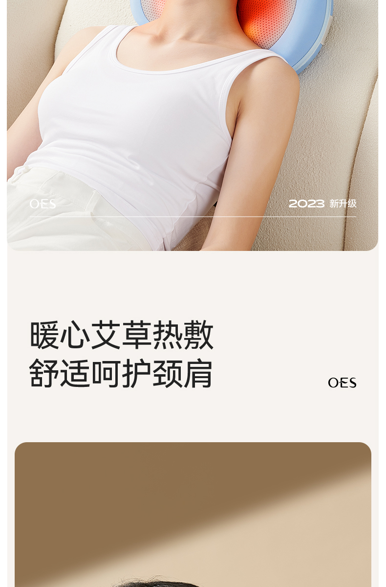 商品详情图
