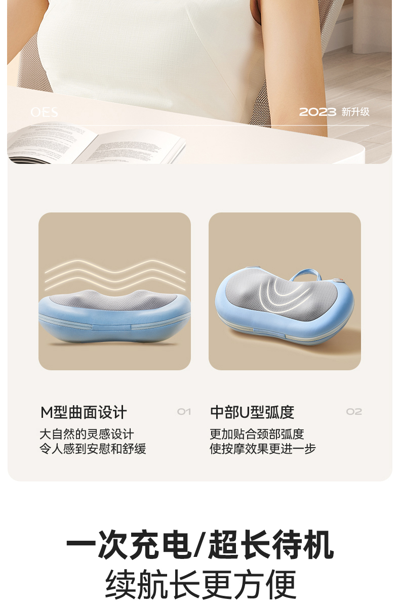 商品详情图