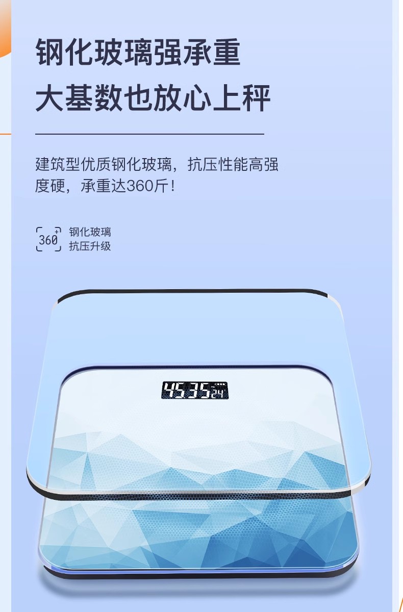 OES體重秤電子稱智能高精度充電款減肥專用精準小型耐用測體脂計