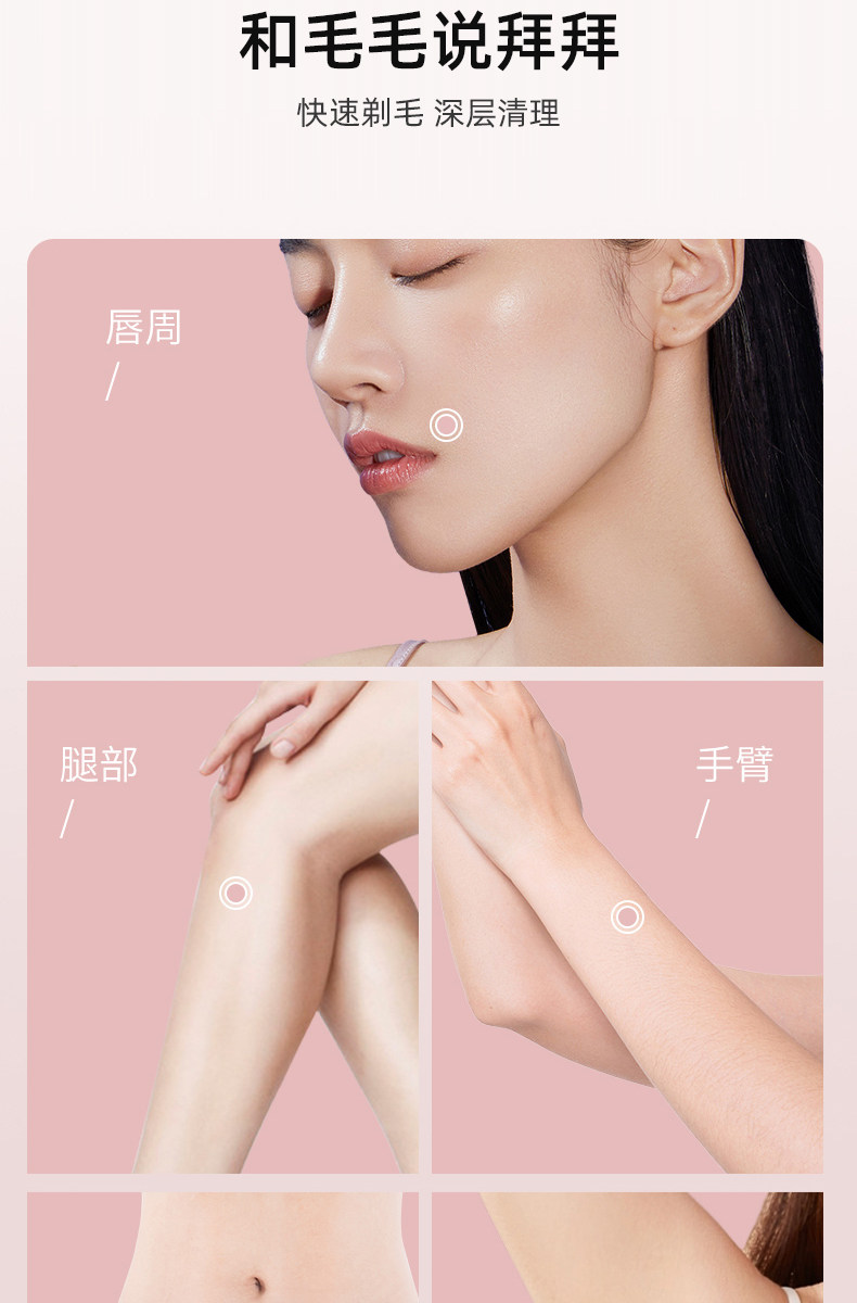 【中國直郵】 英國 oes 電動私密剃毛器 男女專用私密處腋毛腿毛刮毛刀全身除毛儀機 紫色 1個