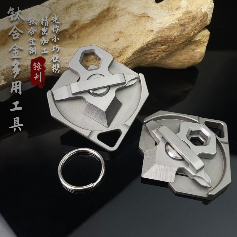 Titanium Alloy Portable Knife, Outdoor Multi-Functional Screwdriver, Wrench, Emergency Tool, Personalized Key Pendant, Express Delivery Knife