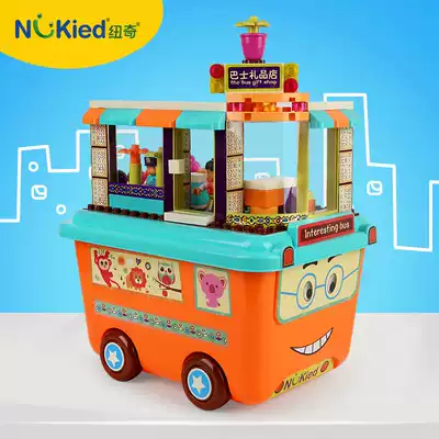 Newcastle children's building blocks educational toys boys and girls Baby 2-3-6 years old big particle intelligence development