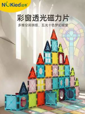 Newch color window magnetic film magnetic block assembly children's toys educational intelligence brain multi-function boy 3 years old