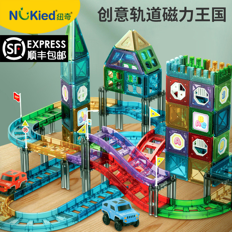 Newqi color window magnetic piece building blocks children's puzzle magnet toy pipe girl intelligence brain magnet assembly