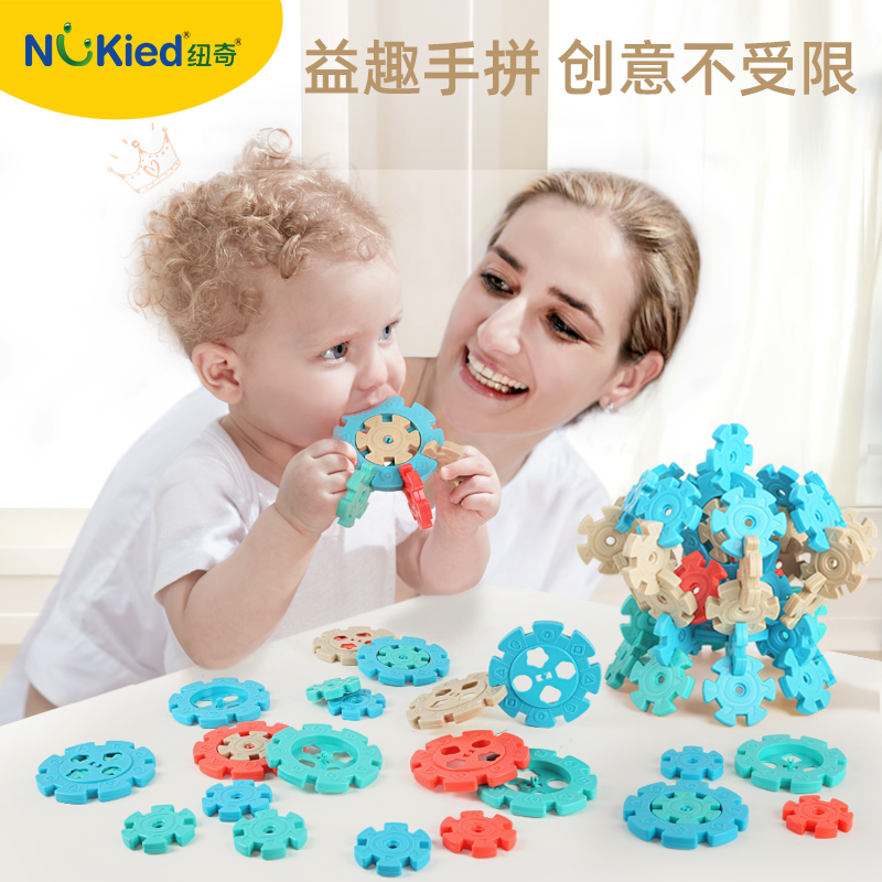 Newchi Snowflakes Assembling Building Blocks Large Thickening 3-6 Years Old Baby Boys 2 Children's Educational Assembly Toys Girls