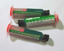 UV green oil photosensitive green oil circuit board soldering oil UV curing green oil (promotion)