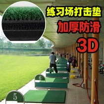 新款PGM golf   高尔夫打击垫 练习场专用  双层  3D室内模拟器