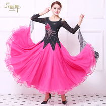 New national standard dance Moden dance dress Waltz Costume Waltz Dresden for adults Ballroom Dancing in costume and dancing