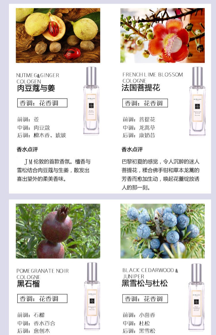 Jo Malone Zuma Orange Blossom British Pear Blue Wind Bell Red Rose Sage Sea Salt Peony Hương 30ML nước hoa nữ thơm lâu