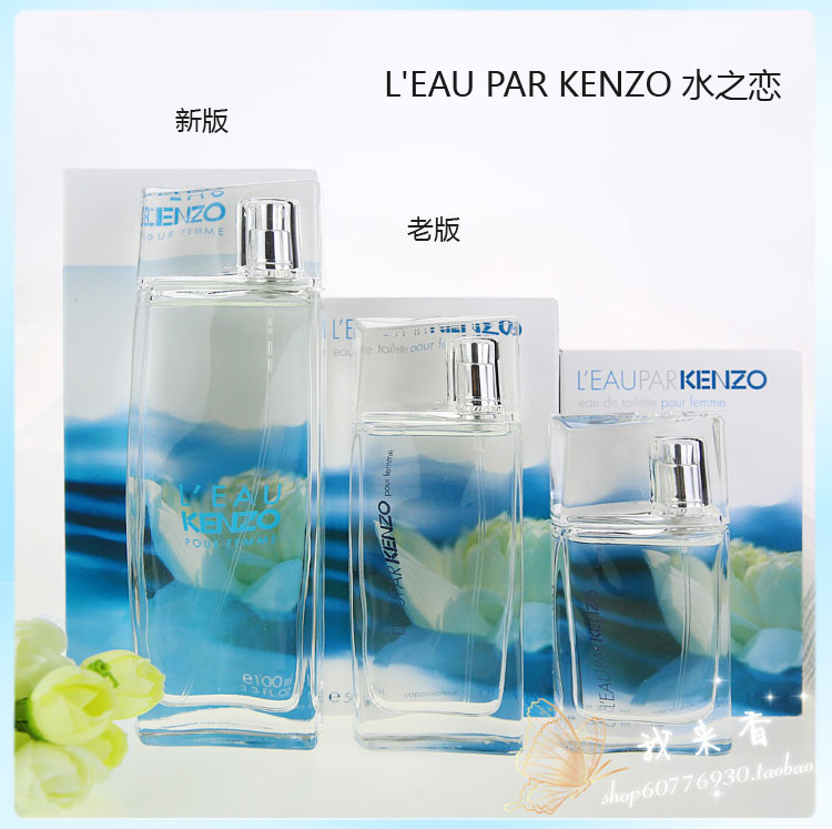 KenZO Takada Kenzo Sanfeng Tình yêu nam giới Nước tinh khiết / Nước yêu cô gái / Mao Tre 30/50 / 100ML nước hoa narciso hồng phấn
