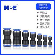 PU pneumatic quick plug connector 4 6 8 10 12 14 16 air pipe straight to joint high pressure pipe air compressor pipe