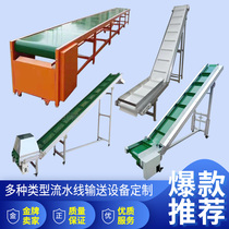 High quality climbing conveyor Injection molding machine Belt assembly line Movable transport machine Stainless steel food grade conveyor