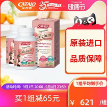 CATALO Natural Maternal Calcium C Vitamin C Tablets Seaweed Calcium Preparation for Maternal Breastfeeding Official Flagship Store
