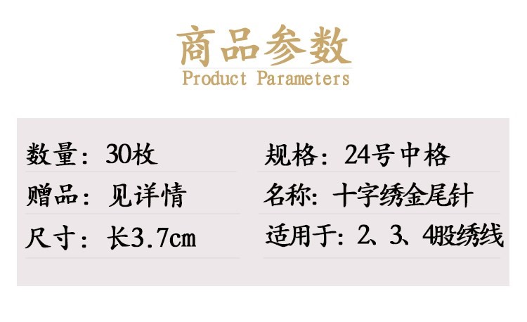Kim khâu kim khâu đuôi bộ 11CT24 Số 3 kim kim thêu kim miễn phí vận chuyển - Công cụ & phụ kiện Cross-stitch tranh thêu chữ thập giá rẻ