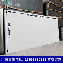 Shanghai Jixiang pure white aluminum plastic plate 4mm door sign exterior wall sticker advertising high gloss mirror decorative background plate