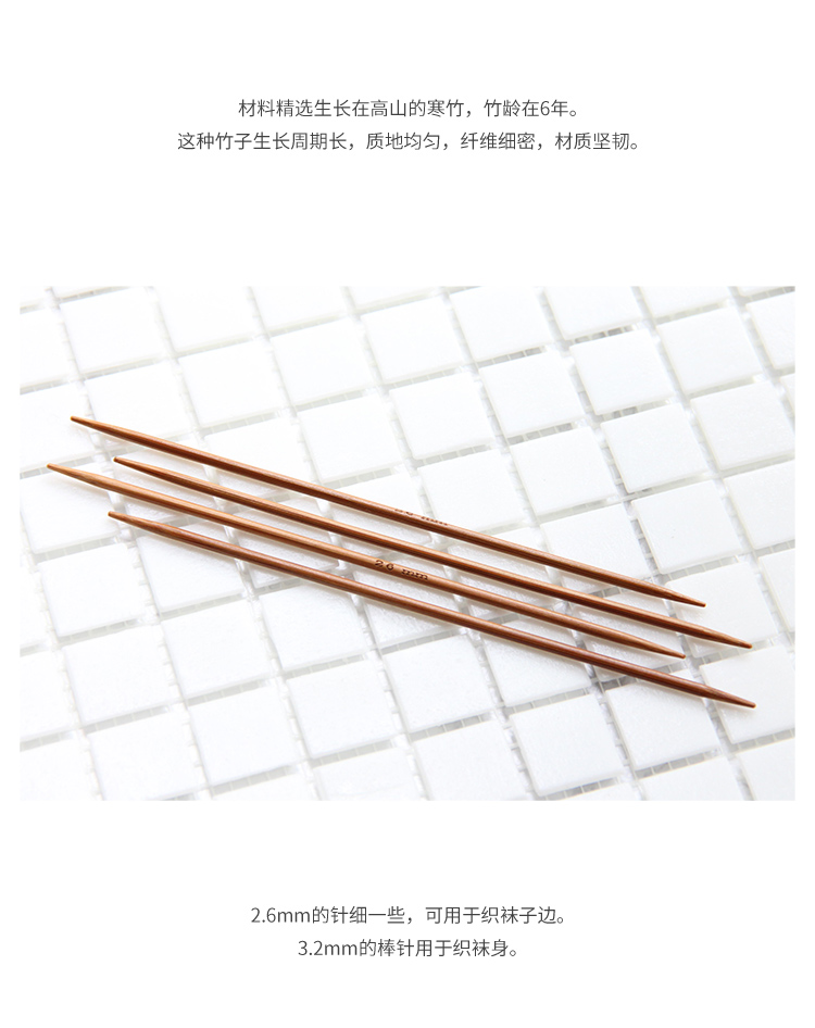 Tay dệt kim tre đan vớ Bốn nạp Mu đan 15cm vải đan ngắn tay ngắn công cụ carbon tre kim - Công cụ & vật liệu may DIY khung tranh thêu