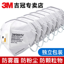 3M mask Dust-proof nose and mouth mask Anti-industrial dust grinding ash powder breathable head-mounted anti-haze mask pm2 5