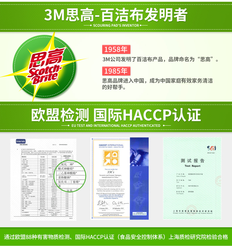 3M思高百洁布洗碗布厨房抹布去污清洁双面洗碗海绵洗碗海绵