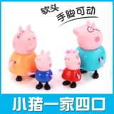 小猪佩奇 Семейная игрушка, детский комплект, домик, кукла, полный комплект