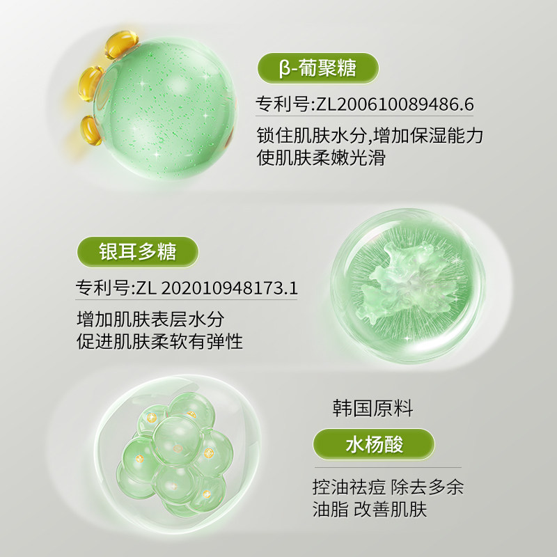 当清晨的第一缕阳光洒在脸上，肌肤需要的不只是清洁，更是一种温柔的唤醒_洁面_淘宝美妆网