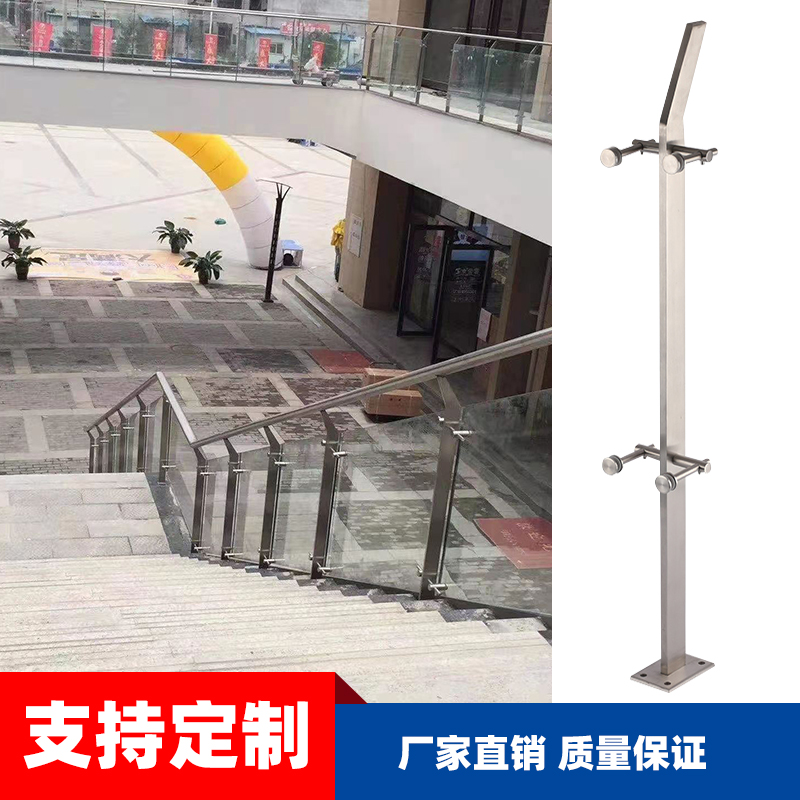 304 stainless steel solid single blade column glass project balcony staircase handrail railing accessories manufacturers direct sales