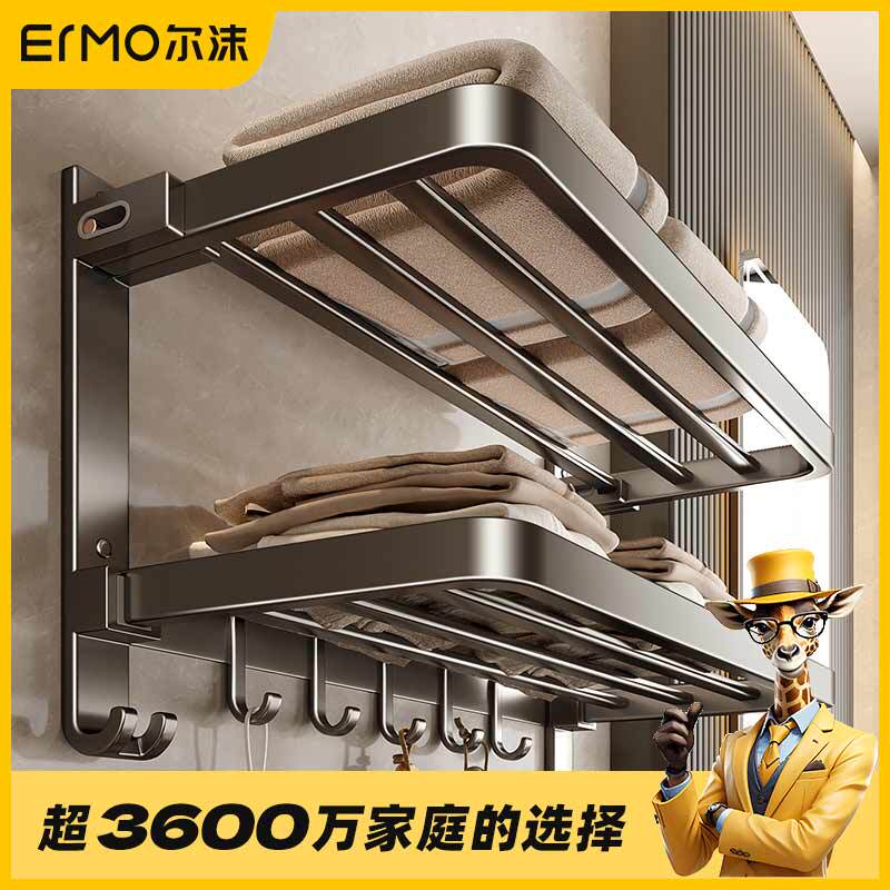 Bathroom Double-Layer Folding Towel Rack, No-Drill Integrated Storage Rack Above the Toilet, Bathroom Towel Storage Shelf
