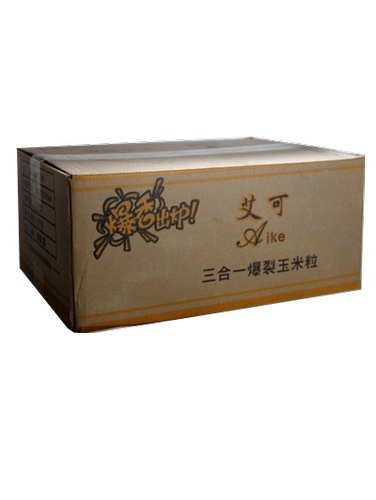 Haki Aiko Three -In -One Popcorn Sail Mation