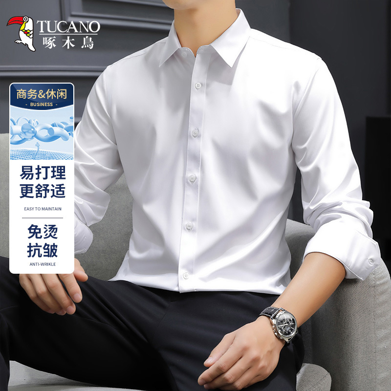 Woodpecker Men's Long-Sleeved White Shirt Business Formal Wear Thin Short-Sleeved Workwear Suit Shirt Interview Wedding Woodpecker Men's Long-Sleeved White Shirt Business Formal Wear Thin Short-Sleeved Workwear Suit Shirt Interview Wedding