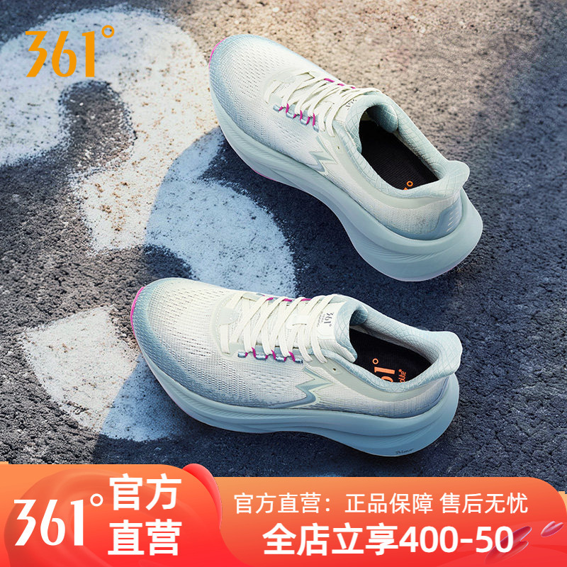 361 Earth 2Plus Se Running Shoes New Model Professional Shock-Absorbing Stable Running Shoes Mesh Breathable Sports Shoes Men's Model