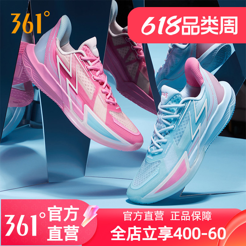 Big3 4.0Quick Basketball Shoes 361 Men's Shoes Summer Women's Shoes Professional Practical Breathable Low-Top Sneakers Sports Shoes