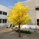 Моделирование гинкго дерево поддельное дерево